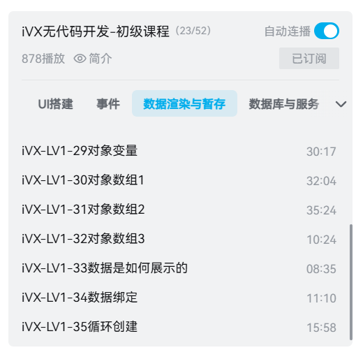 4数据 - 图2
