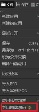前端 - 图6