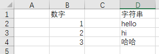 Excel - 图21