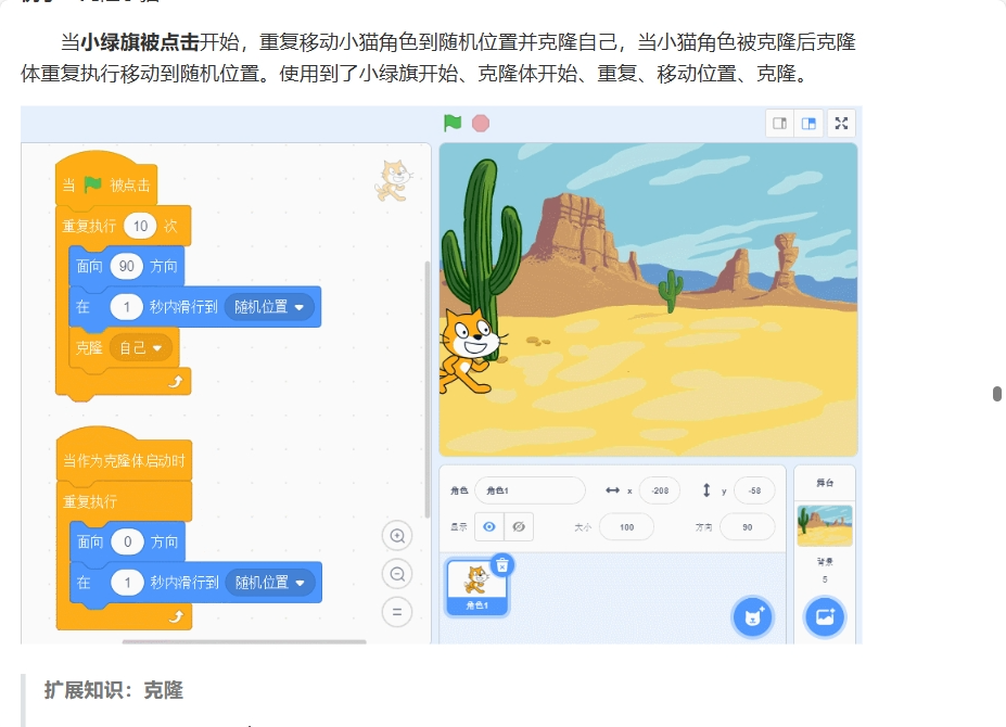 使用y - 图10