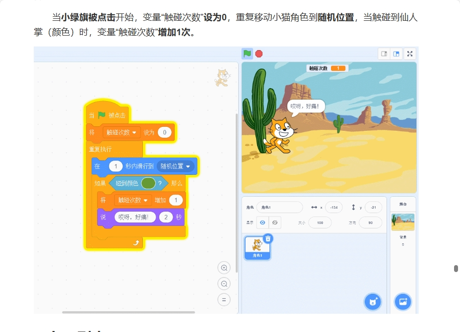 使用y - 图16