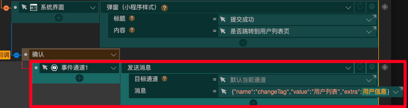 微前端 - 图8