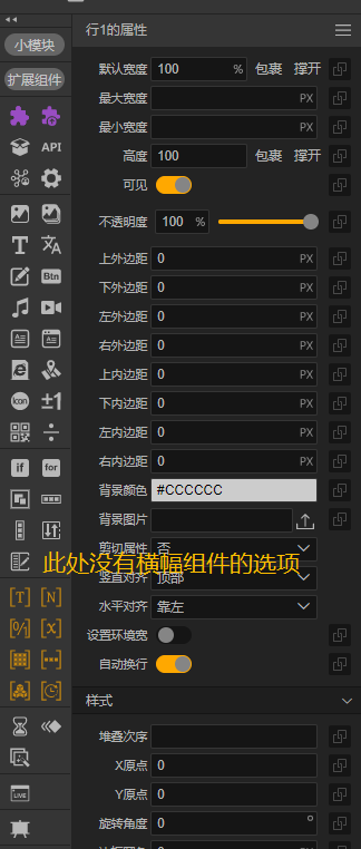 开发 - 图7
