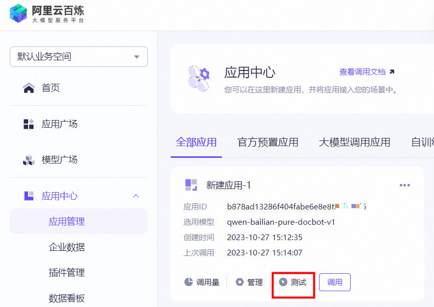 向量 - 图13