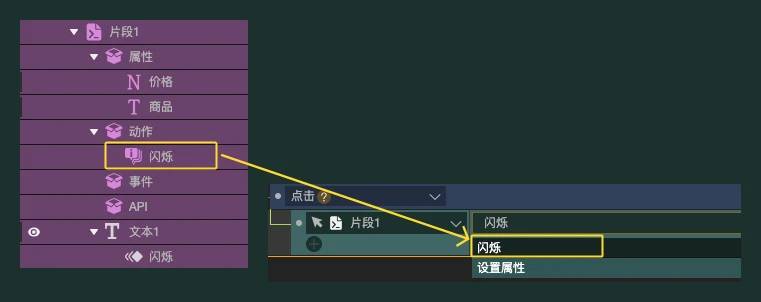 代码片段 - 图18