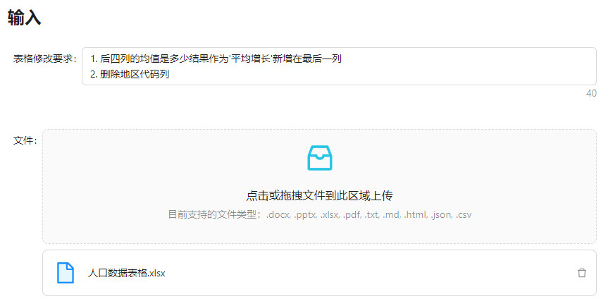 1上线 - 图7