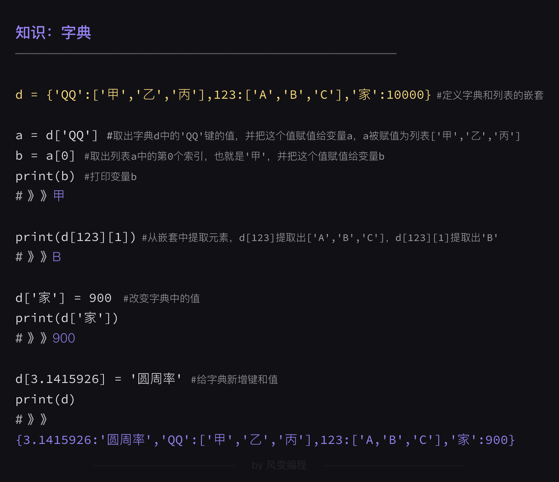 原文-笔记 - 图43