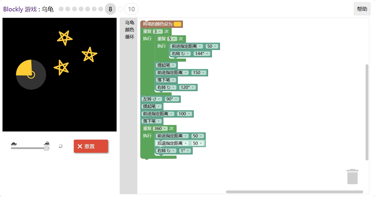 游戏-网页JavaScript - 图28