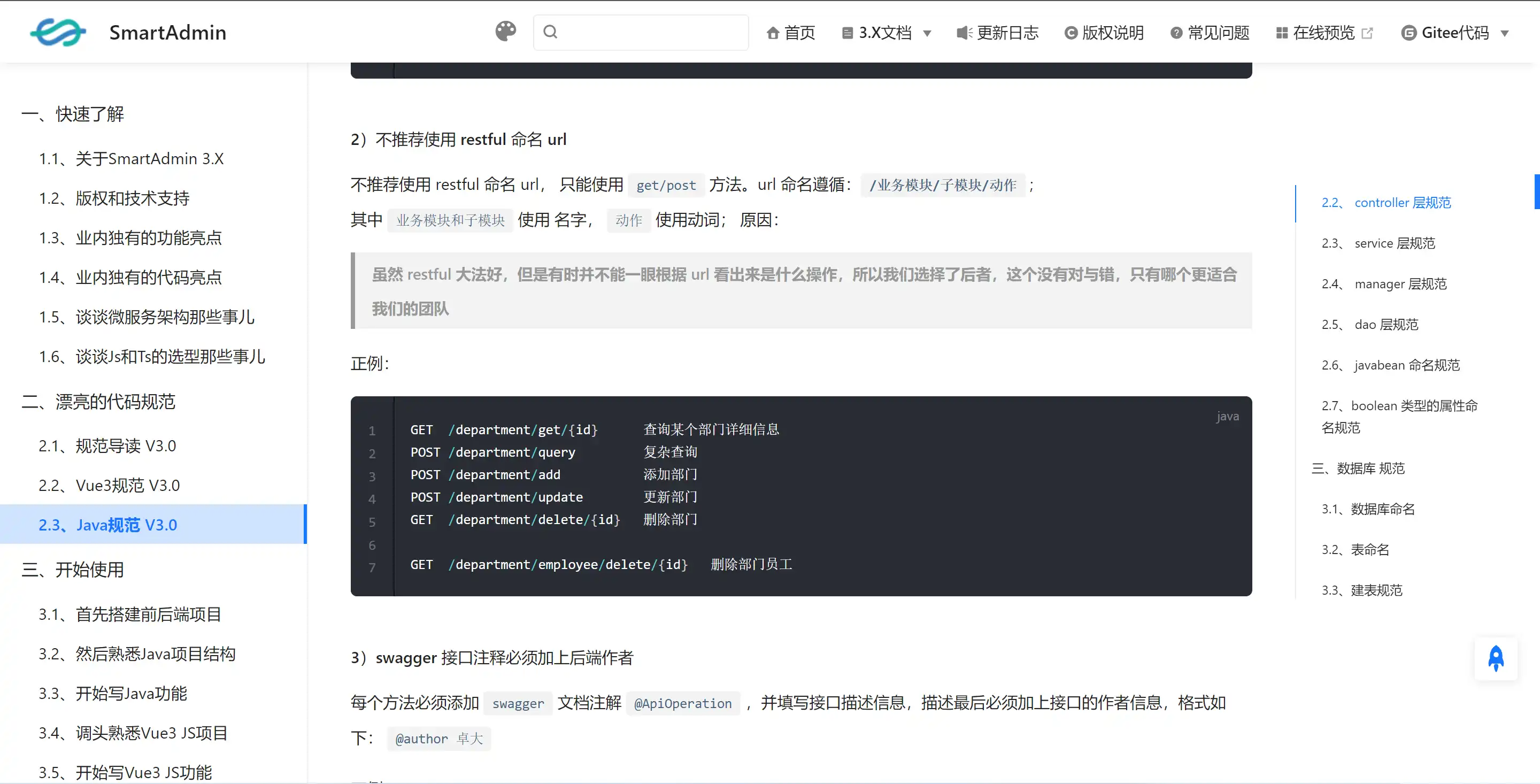 工具 - 图11