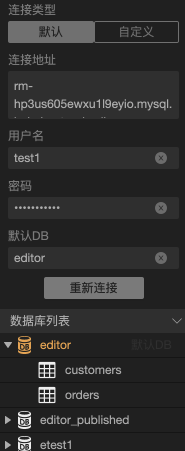 后端 - 图11