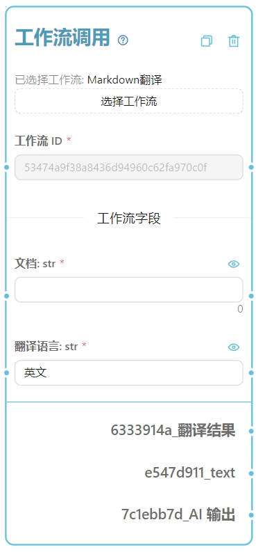操作 - 图6