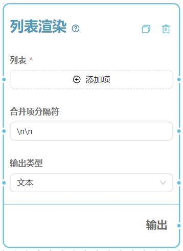 文本 - 图1