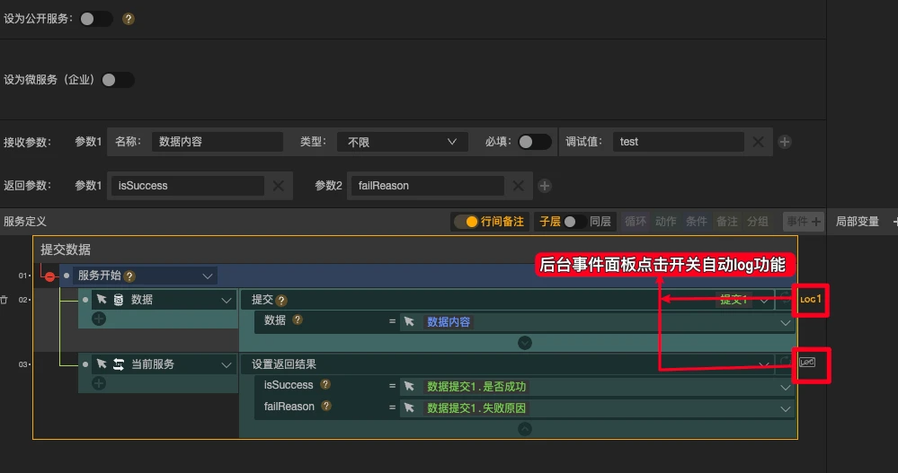逻辑v - 图40