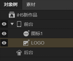 目录-对象树 - 图6