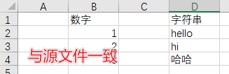 Excel - 图42