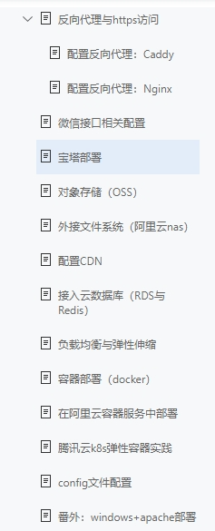 环境、其它 - 图1
