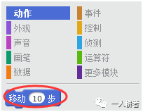 3动作 - 图2