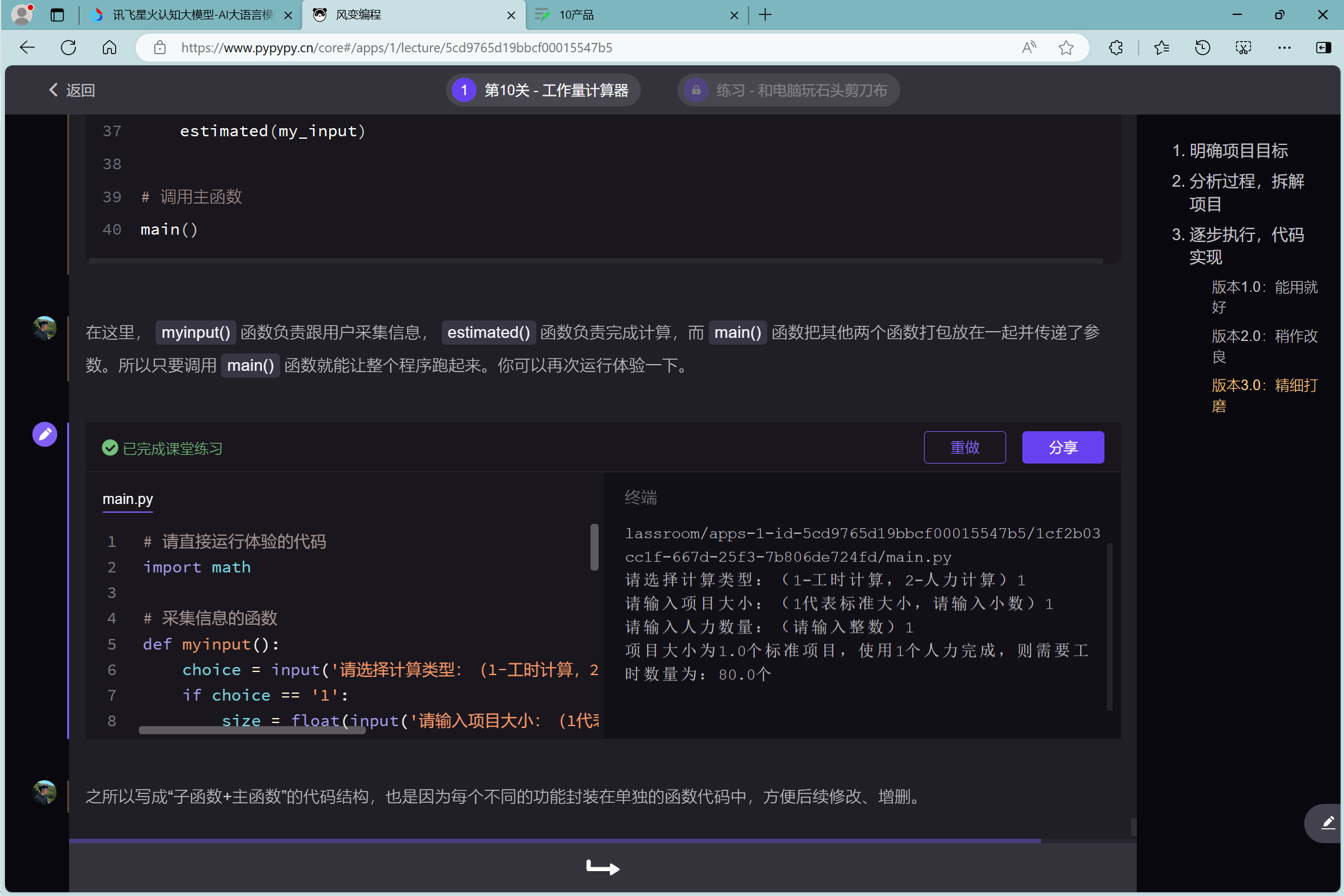 10产品 - 图14