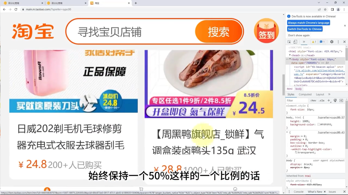 UI界面 - 图24