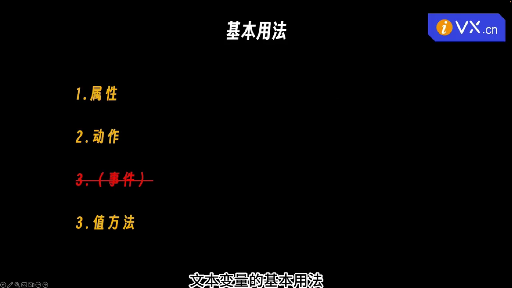 4数据 - 图13