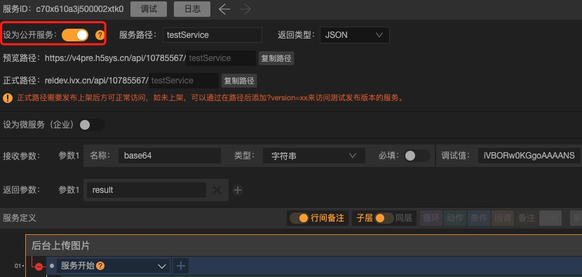 后端 - 图10
