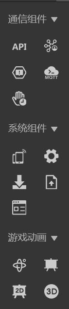 列表-目录 - 图3