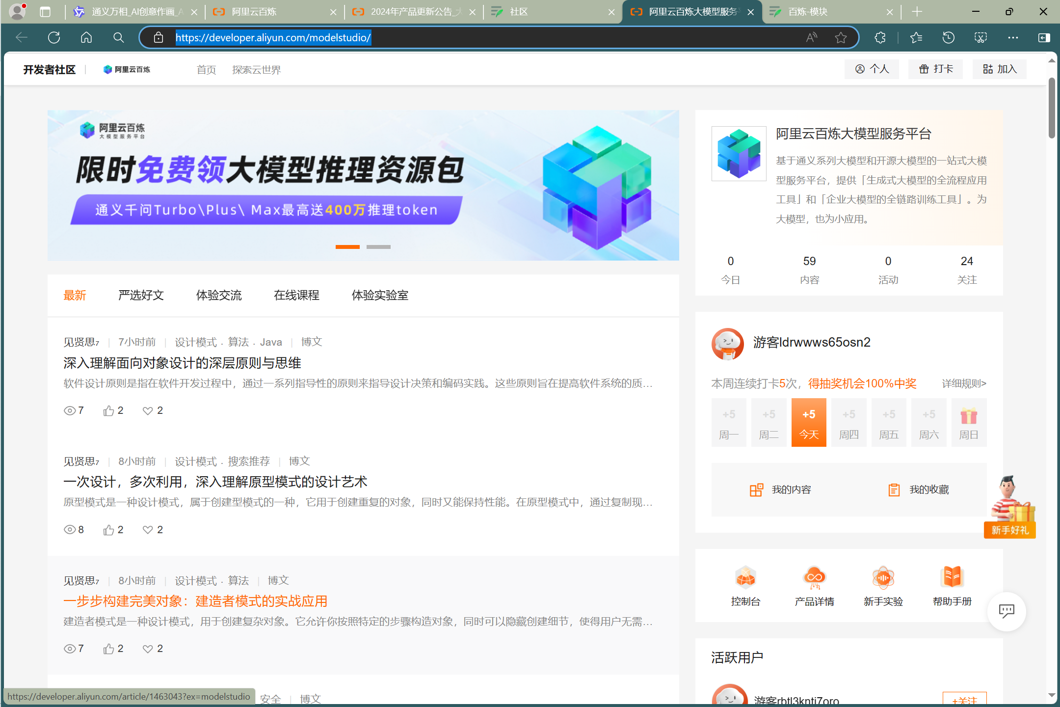 社区 - 图1