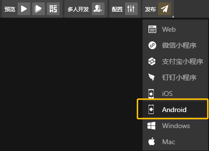 APP - 图4