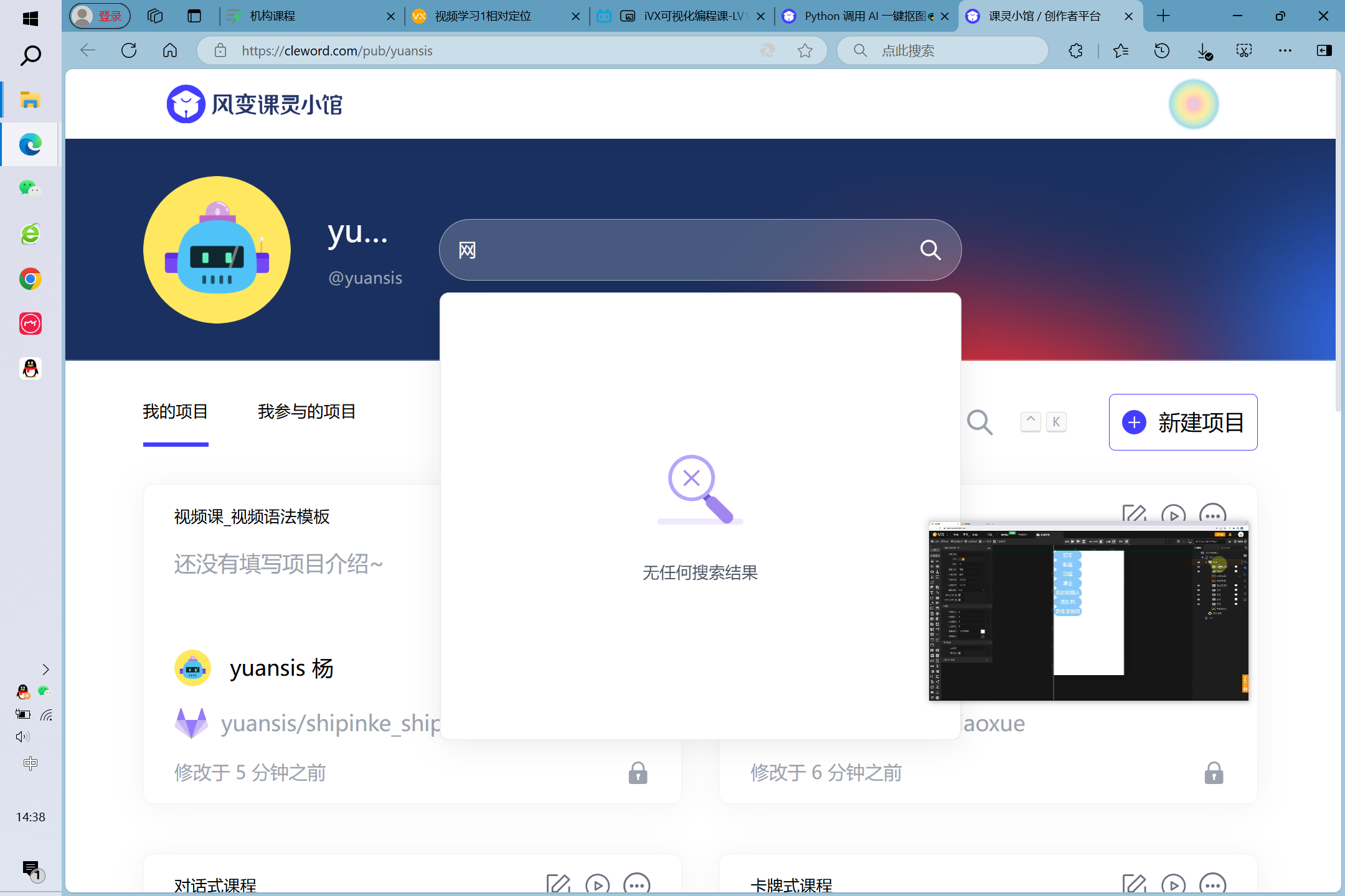 机构课程 - 图7