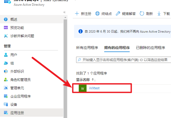代码-部署 - 图8