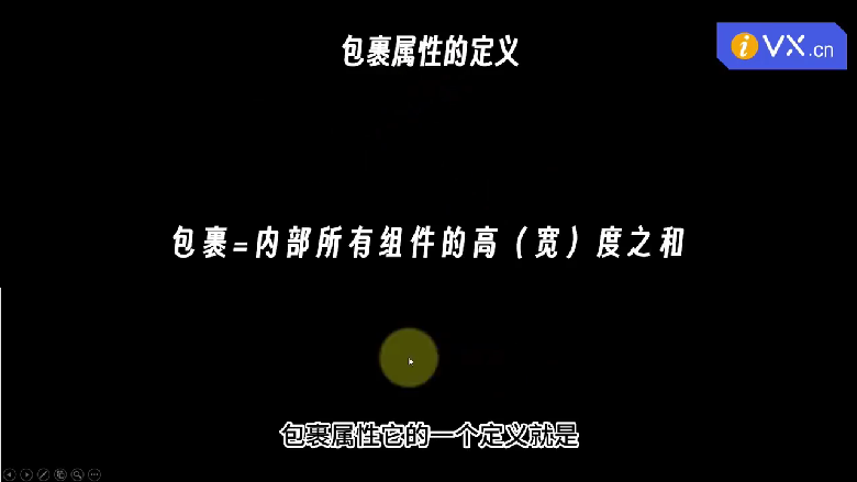 UI界面 - 图34