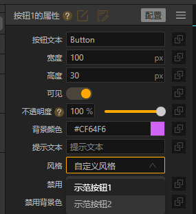 主题 - 图19