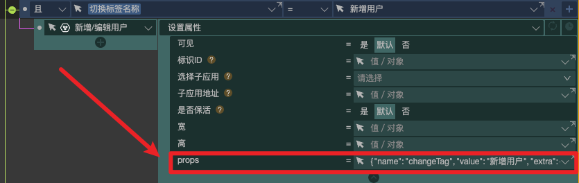 微前端 - 图6