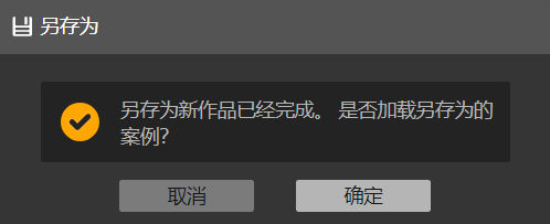 另存 - 图5