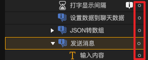 目录-对象树 - 图10