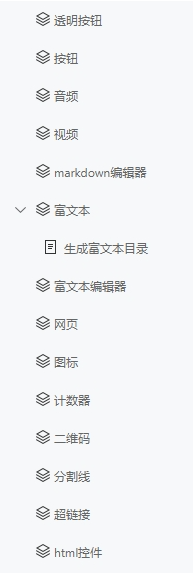 web -- - 图2