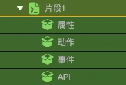 代码片段 - 图11