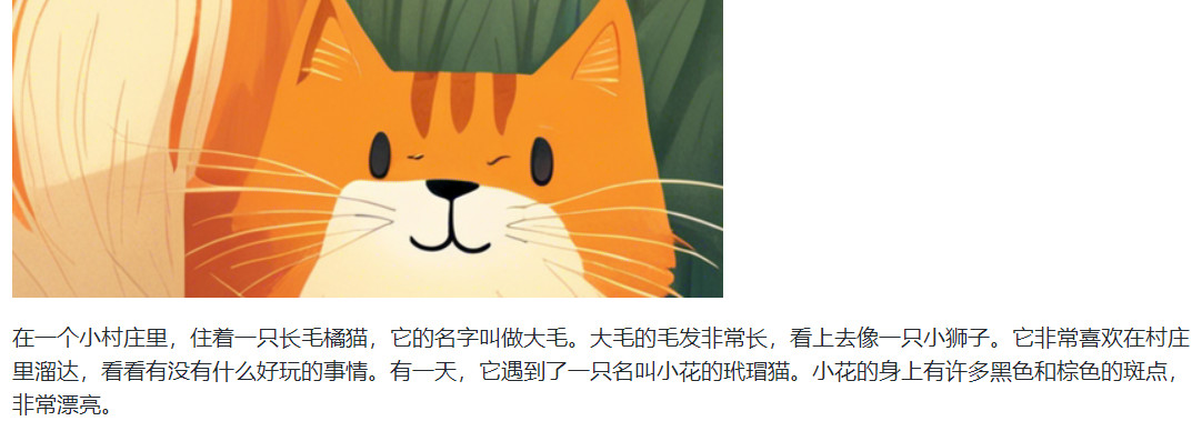 2新增 2023 - 图8