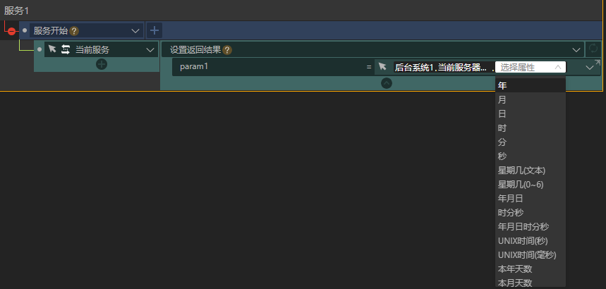 账号系统 - 图29