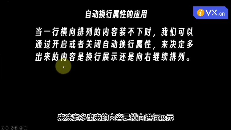 UI界面 - 图40