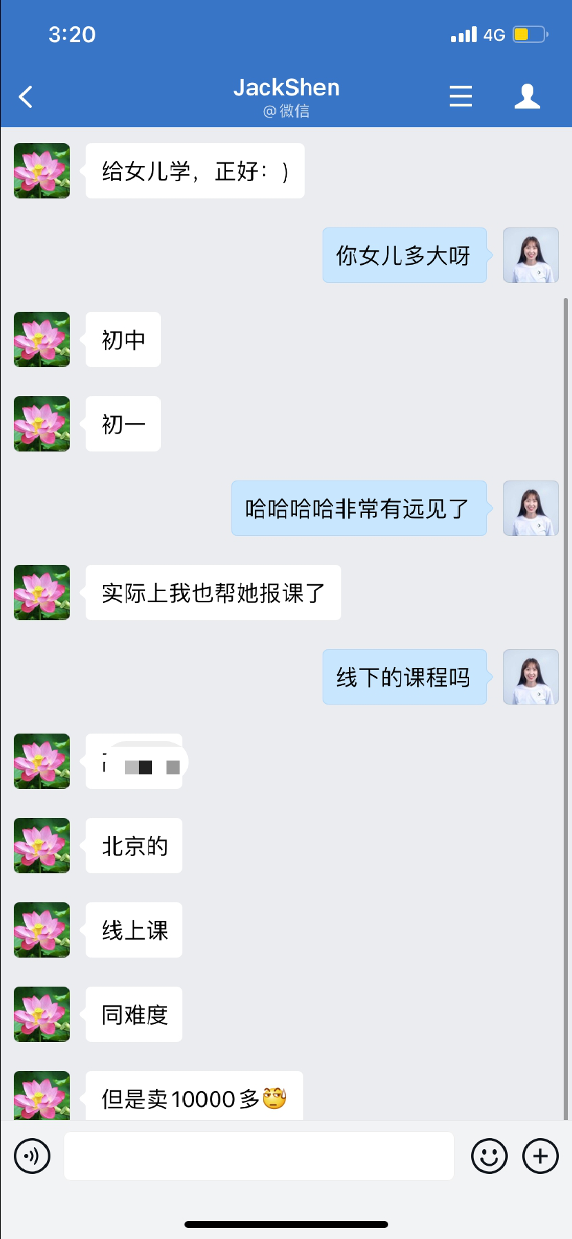 学习分类4 - 图56