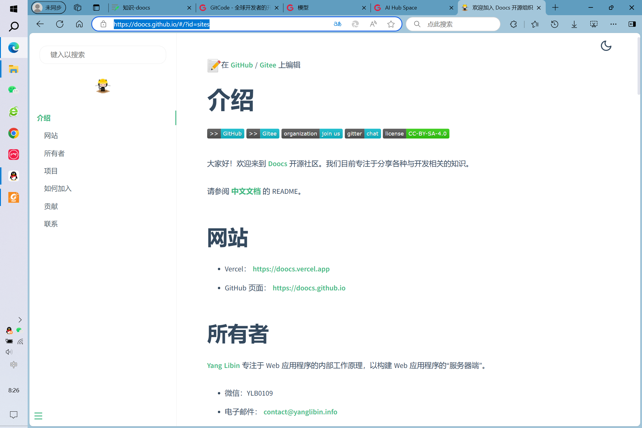 知识-doocs，Java - 图1