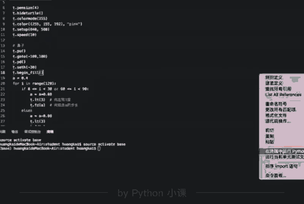 入门3语言简介 - 图107