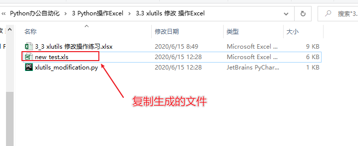 Excel - 图22