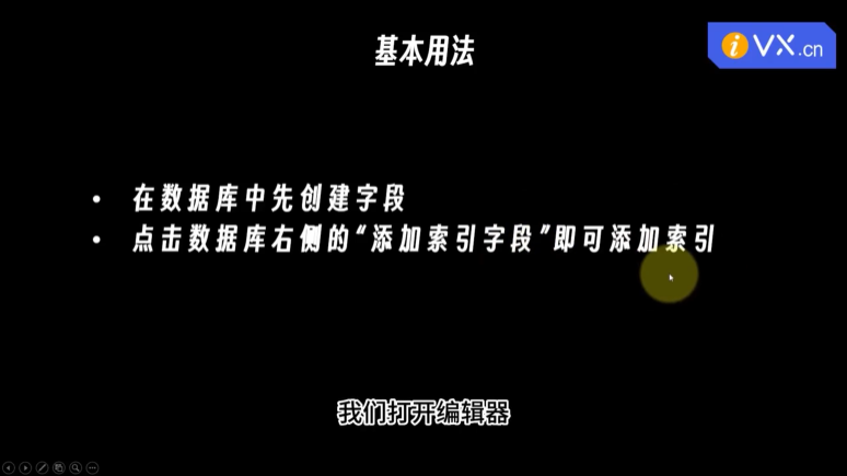 5数据库 - 图5
