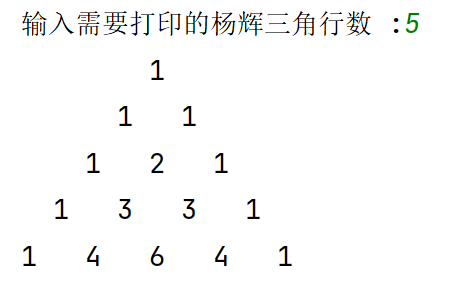计算11-20 - 图7