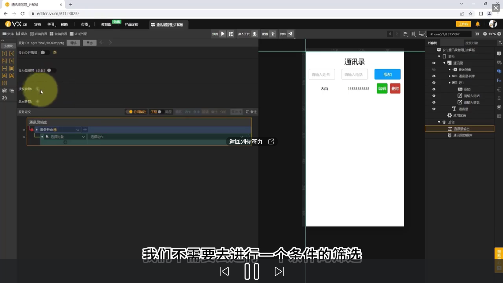 5数据库 - 图14