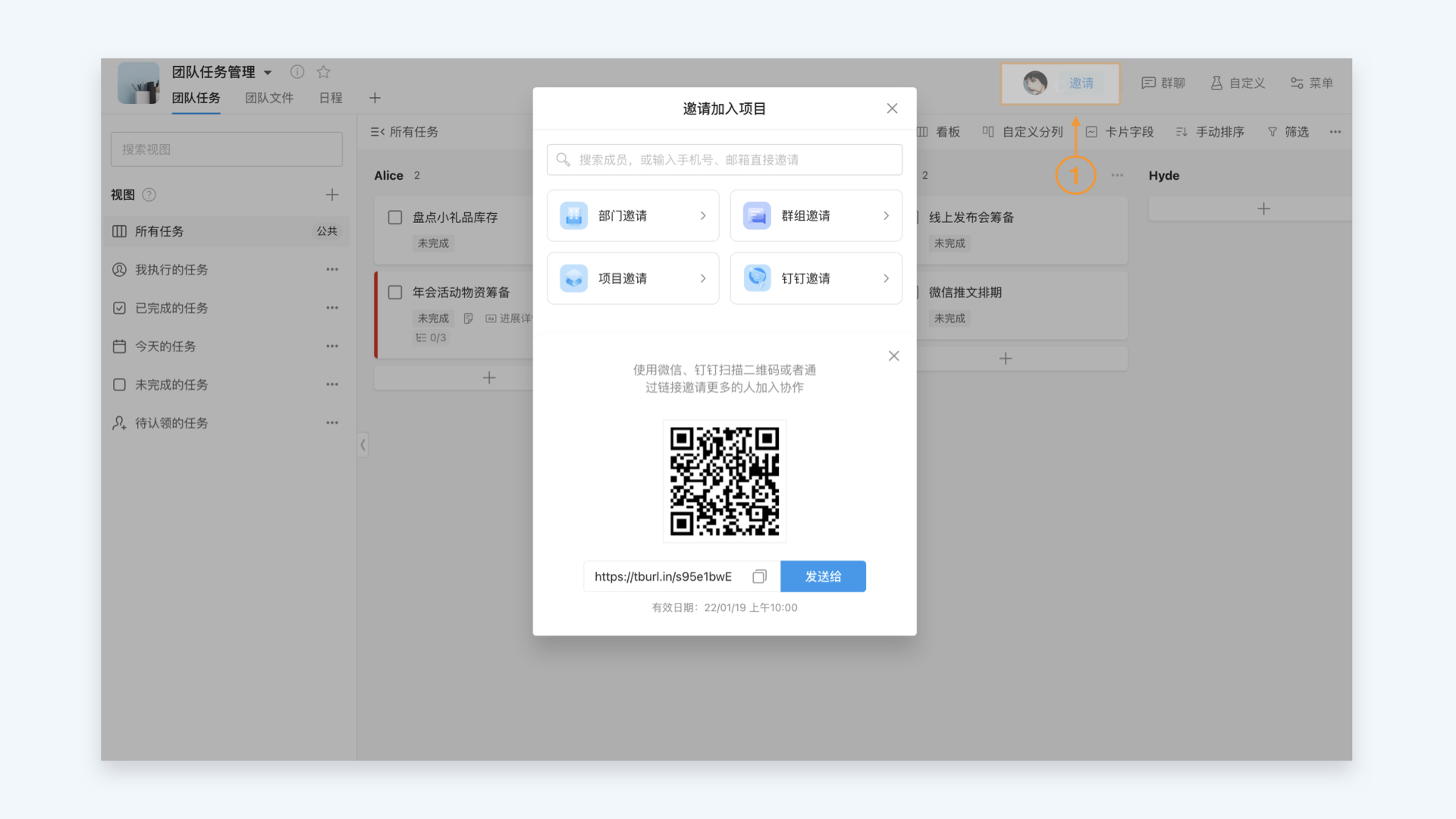 任务 - 图2