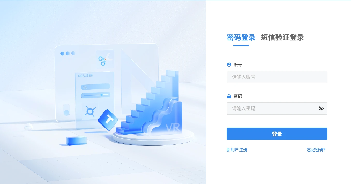 设置、登陆 - 图7
