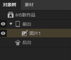 目录-对象树 - 图5